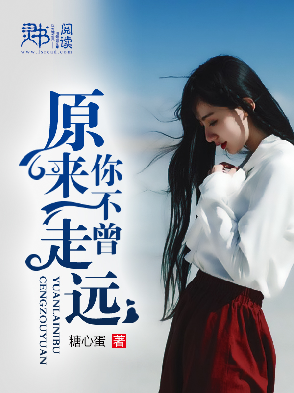 老师兔子好软水好多兔子视频