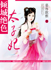 逃脱 夜色无边 小说