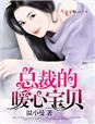 铃原爱蜜莉全部车牌
