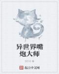 大胆人gogo体艺术高清张丹