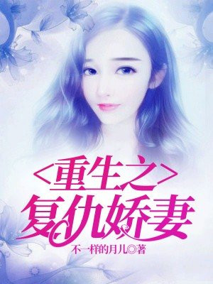 苍月奥特曼中文字幕在线播