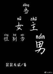 网游之公子小白txt