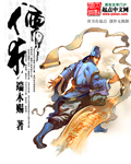 冰火魔厨下载txt免费下载
