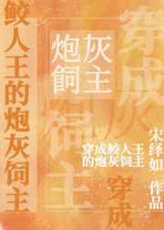 情在不能醒