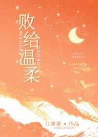爱情不设限