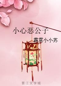 国产精品亚洲欧美动漫卡通