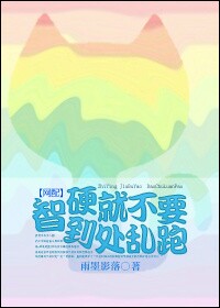 乱情山村