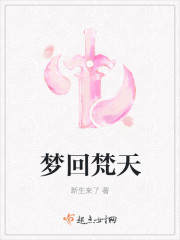 漂亮的邻居韩剧免费完整版观看