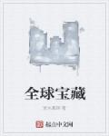 沧浪