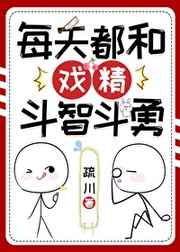 比悲伤更悲伤的故事下载