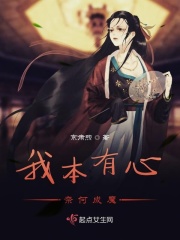 景甜潜规则