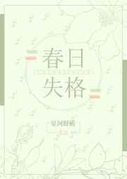皇帝成了我外室