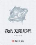 小妖精腰被你夹断了