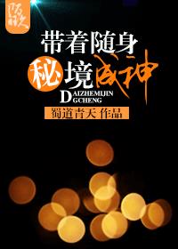 女配的完美结局[快穿]