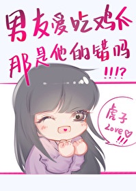 日麻