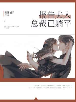 苞米地里的春光