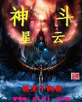 主播下乡勾搭老头啪啪