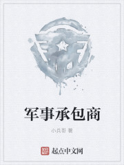 爱情公寓4在线观看免费高清完整版