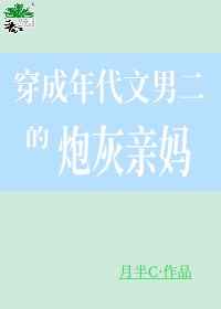 插大逼