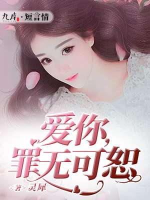 效率源