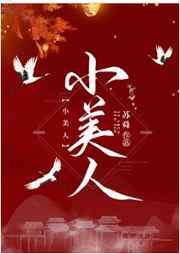 人乳喂奶电影bd手机在线观看