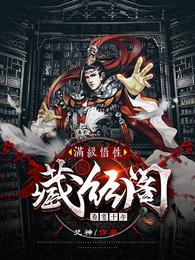 插入花心