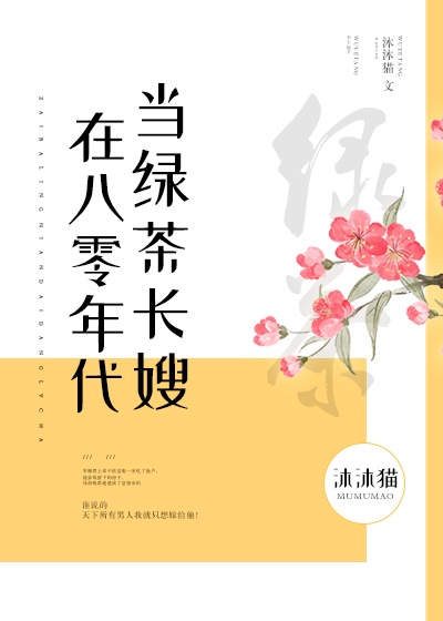艳妇乳肉豪妇荡乳XXX
