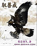 波罗野结衣被躁57分钟