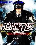 绿麻麻重口小说合集