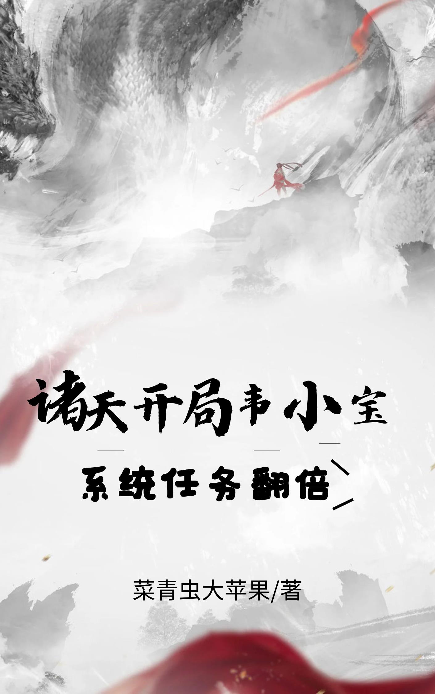 近身高手