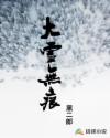 尺子在线测量1:1
