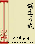 电脑开不开机一直重启
