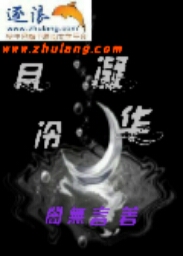 上一篇150p下一篇150p东热