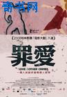 胖鱼书单