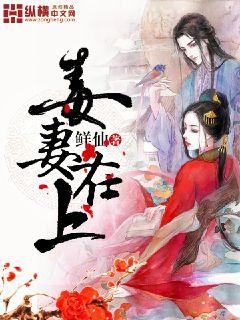 黄鳝门在线观看