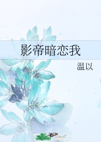 恶堕