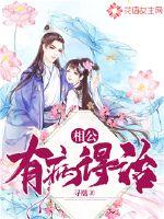 幻想生物图鉴
