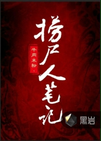宝贝快一点再快一点
