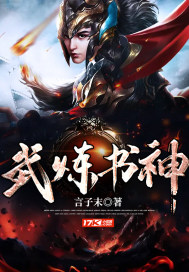 侮辱尤娜2手机在线玩