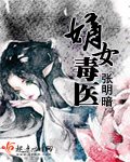 古今大战秦俑情电影