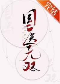 新暗黑圣经