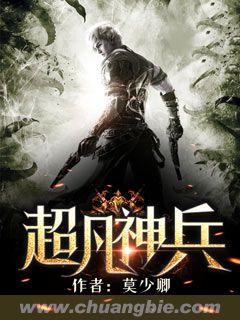想那个