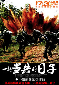 美女的诞生在线观看国语版