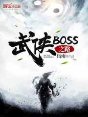 妻子的姐姐电影