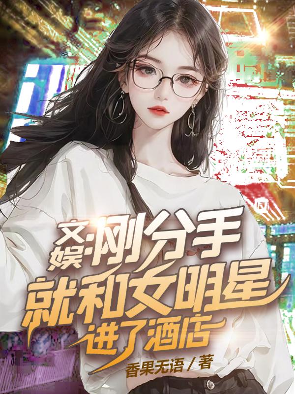 彼女彼女x彼女完整版