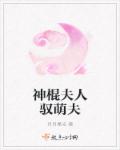 我为苍生古风