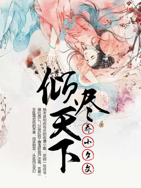 男人捅女人机机