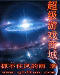 挡不住的风情在线