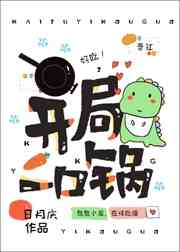 老师请母亲来上生理课