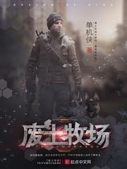 娇妻大胆露出小说